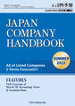 Japan Company Handbook 2022 Summer (英文会社四季報 2022 Summer号)