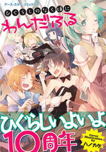 ヴァン ヘルシング Darkness Blood 無料 試し読みなら Amebaマンガ 旧 読書のお時間です ヴァン ヘルシング Darkness Blood 無料 試し読みなら Amebaマンガ 旧 読書のお時間です