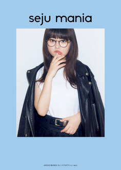 seju mania