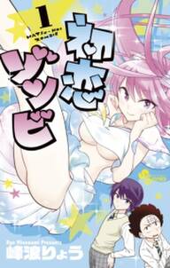 ヒメゴト 十九歳の制服 無料 試し読みなら Amebaマンガ 旧 読書のお時間です ヒメゴト 十九歳の制服 無料 試し読みなら Amebaマンガ 旧 読書のお時間です