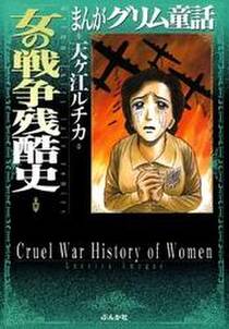10話無料 中国のヤバい正体 無料連載 Amebaマンガ 旧 読書のお時間です 10話無料 中国のヤバい正体 無料連載 Amebaマンガ 旧 読書のお時間です