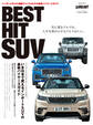 BEST HIT SUV
