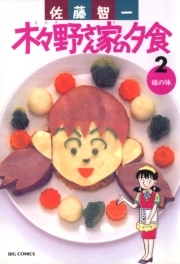 24話無料 うちの３ねこ 無料連載 Amebaマンガ 旧 読書のお時間です