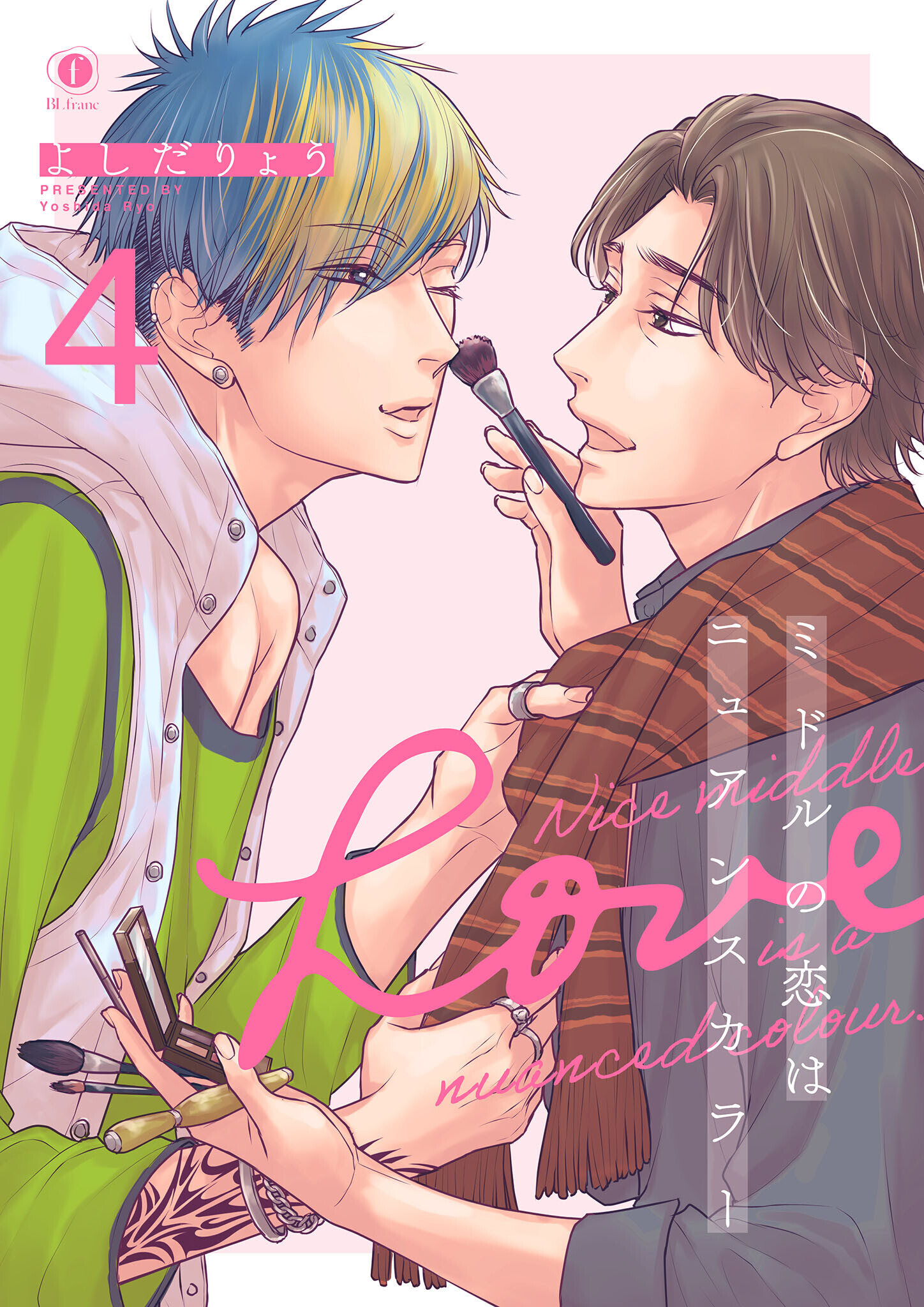 ミドルの恋はニュアンスカラー　（4）