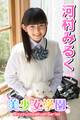 美少女学園 河村みるく Part.05