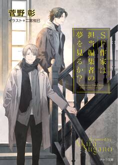 毎日晴天! 17巻&番外編セット