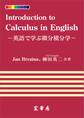 Introduction to Calculus in English