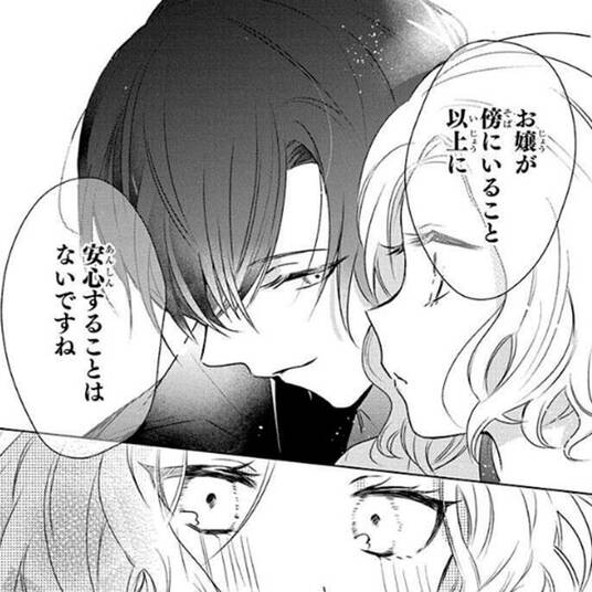 ケモノみち 無料 試し読みなら Amebaマンガ 旧 読書のお時間です ケモノみち 無料 試し読みなら Amebaマンガ 旧 読書のお時間です
