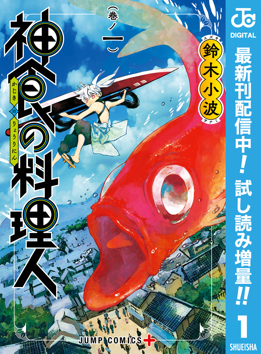 彼岸島 48日後 1 34巻 彼 岸島 1 4巻 セット 松本光司 講談社 青年漫画 100 正規品 Clinicahegoak Com