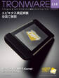 TRONWARE VOL.116 (TRON & IoT 技術情報マガジン)
