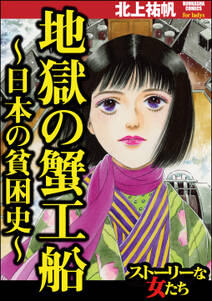 女のタブー風習 女性器切除 妻殺し 民族虐殺 無料 試し読みなら Amebaマンガ 旧 読書のお時間です 女のタブー風習 女性器切除 妻殺し 民族虐殺 無料 試し読みなら Amebaマンガ 旧 読書のお時間です