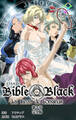 新・Bible Black 第三章 完全版【フルカラー】