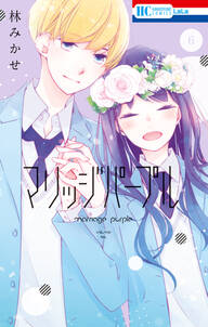 Love Jossie Game スーツの隙間 無料 試し読みなら Amebaマンガ 旧 読書のお時間です Love Jossie Game スーツの隙間 無料 試し読みなら Amebaマンガ 旧 読書のお時間です