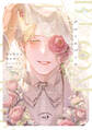 ブルームバース ~花と恋する読み切りアンソロジー~
