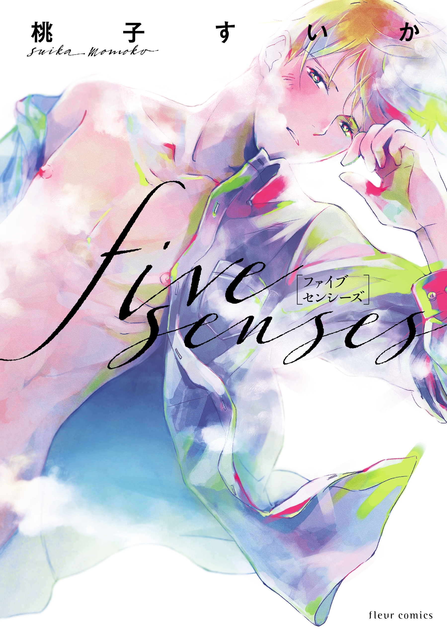 five senses