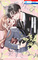 【期間限定 試し読み増量版 閲覧期限2026年10月1日】愛を誓うには早すぎる(1)