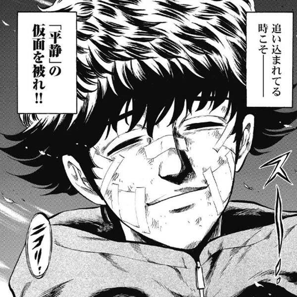 ハラハラ ギャンブルマンガまとめ おすすめ無料漫画1作品 人気ランキングも