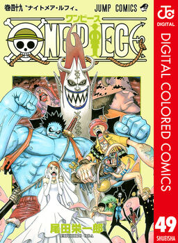 One Piece カラー版 49 Amebaマンガ 旧 読書のお時間です