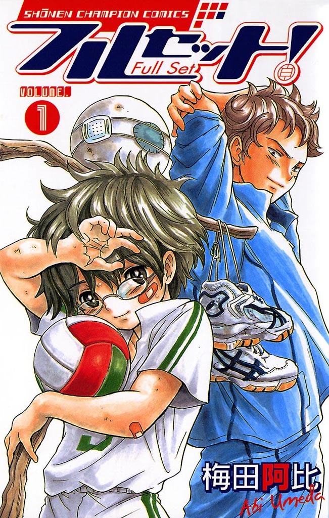 【期間限定　無料お試し版】フルセット！　VOLUME.1