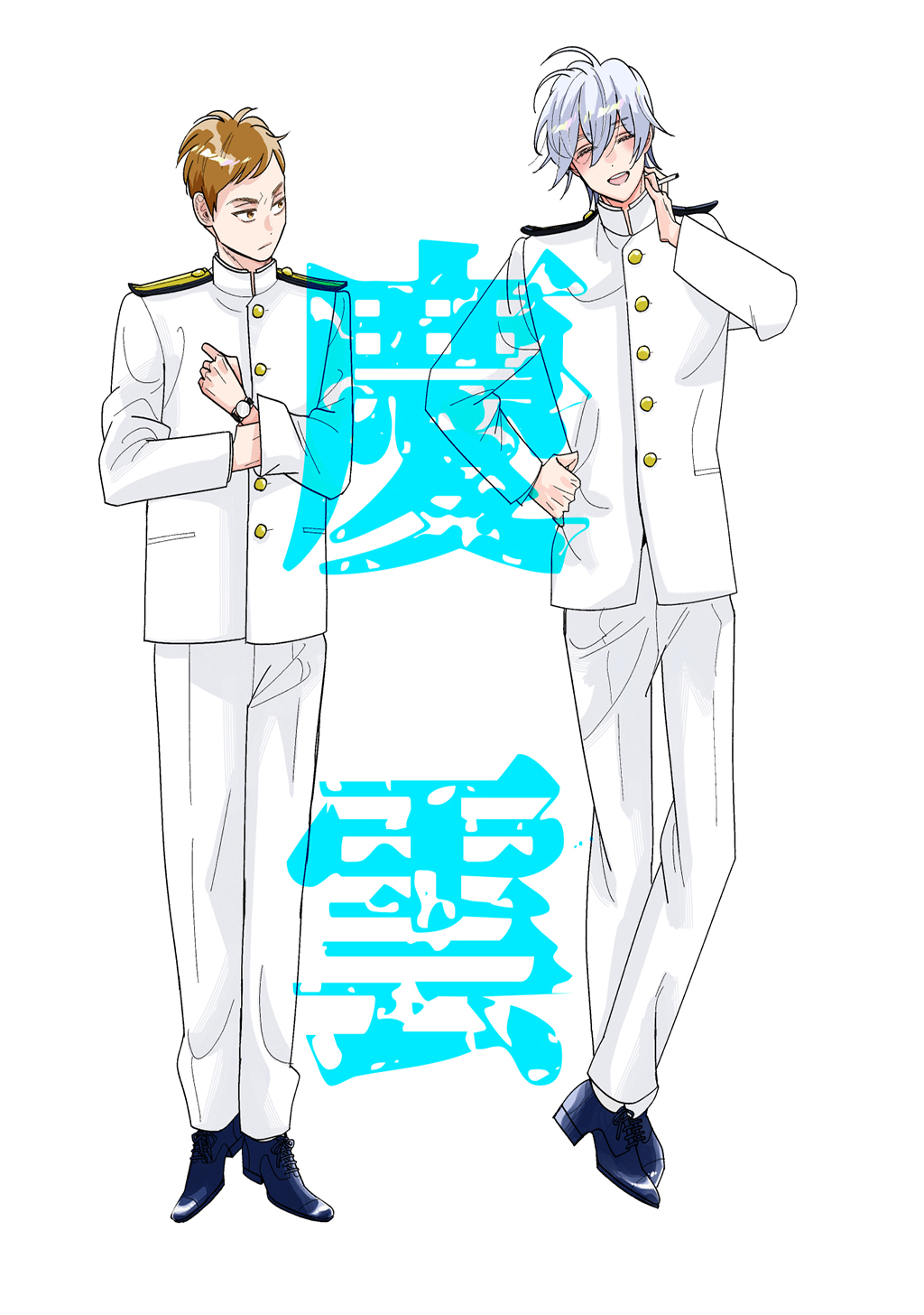 慶雲