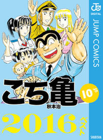 ちびまる子ちゃん 大野君と杉山君 無料 試し読みなら Amebaマンガ 旧 読書のお時間です ちびまる子ちゃん 大野君と杉山君 無料 試し読みなら Amebaマンガ 旧 読書のお時間です
