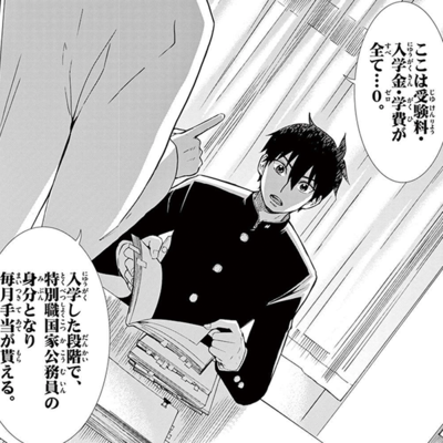 Amebaマンガ 旧 読書のお時間です 無料漫画 話題作を毎日更新 Amebaマンガ 旧 読書のお時間です 無料漫画 話題作を毎日更新