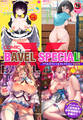 COMIC BAVEL SPECIAL COLLECTION(コミックバベル スペシャルコレクション)VOL59