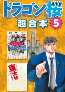 マンガでわかる 発達障害の僕が 羽ばたけた理由 無料 試し読みなら Amebaマンガ 旧 読書のお時間です マンガでわかる 発達障害の僕が 羽ばたけた理由 無料 試し読みなら Amebaマンガ 旧 読書のお時間です