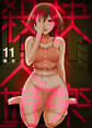 快楽殺人姫 11巻