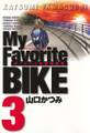 My Favorite BIKE 3