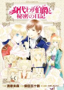 漫画 特攻 最後のインタビュー 無料 試し読みなら Amebaマンガ 旧 読書のお時間です 漫画 特攻 最後のインタビュー 無料 試し読みなら Amebaマンガ 旧 読書のお時間です