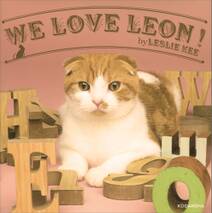 ＷＥ　ＬＯＶＥ　ＬＥＯＮ！　ｂｙＬＥＳＬＩＥ　ＫＥＥ