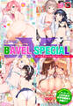 COMIC BAVEL SPECIAL COLLECTION(コミックバベル スペシャルコレクション)VOL37