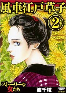 オタシェア エロゲ女子 腐女子 ルームシェア 2 無料 試し読みなら Amebaマンガ 旧 読書のお時間です オタシェア エロゲ女子 腐女子 ルームシェア 2 無料 試し読みなら Amebaマンガ 旧 読書のお時間です