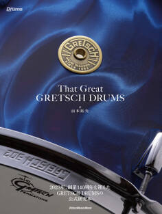 That Great GRETSCH DRUMS