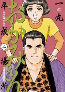 統合失調症日記 無料 試し読みなら Amebaマンガ 旧 読書のお時間です 統合失調症日記 無料 試し読みなら Amebaマンガ 旧 読書のお時間です