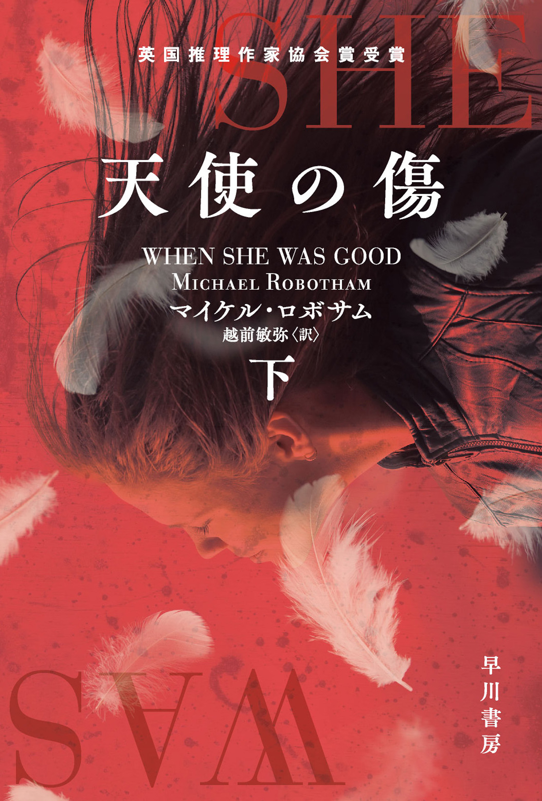 サイラス＆イーヴィ