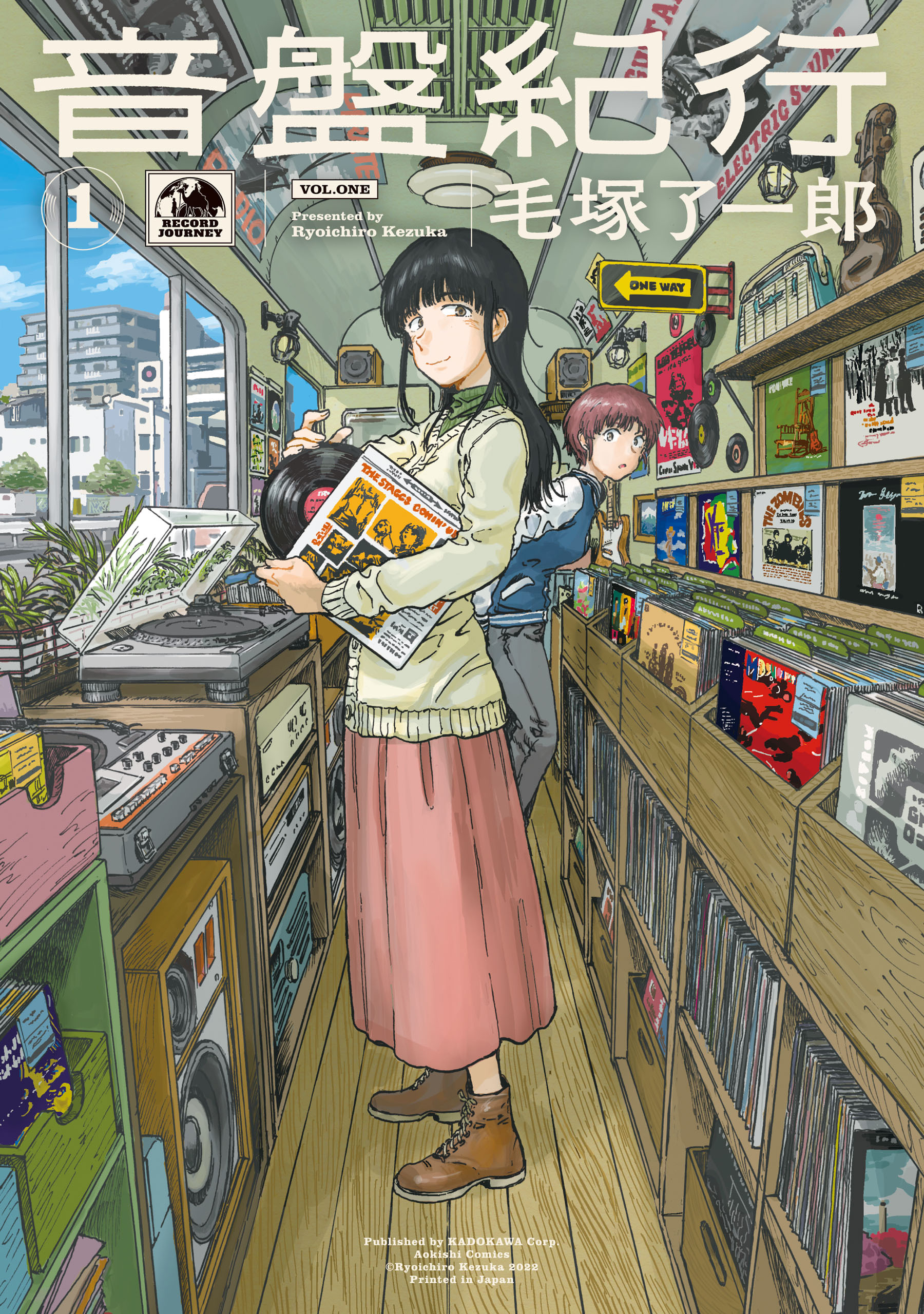 音盤紀行　１【期間限定 無料お試し版】