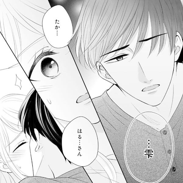 夫婦愛を描いた恋愛マンガの編集部pick Upシーン 87件