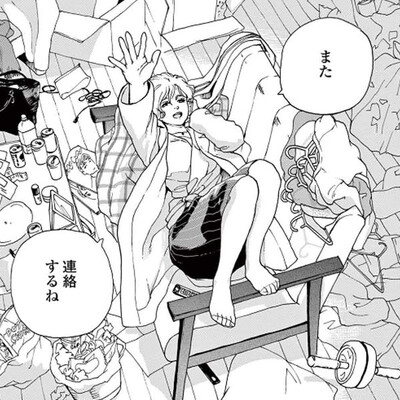 Amebaマンガ 旧 読書のお時間です 無料漫画 話題作を毎日更新