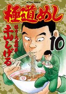 オケラのつばさ 2 無料 試し読みなら Amebaマンガ 旧 読書のお時間です オケラのつばさ 2 無料 試し読みなら Amebaマンガ 旧 読書のお時間です