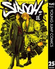 検索結果 122件 人気マンガを毎日無料で配信中 無料 試し読みならamebaマンガ 旧 読書のお時間です
