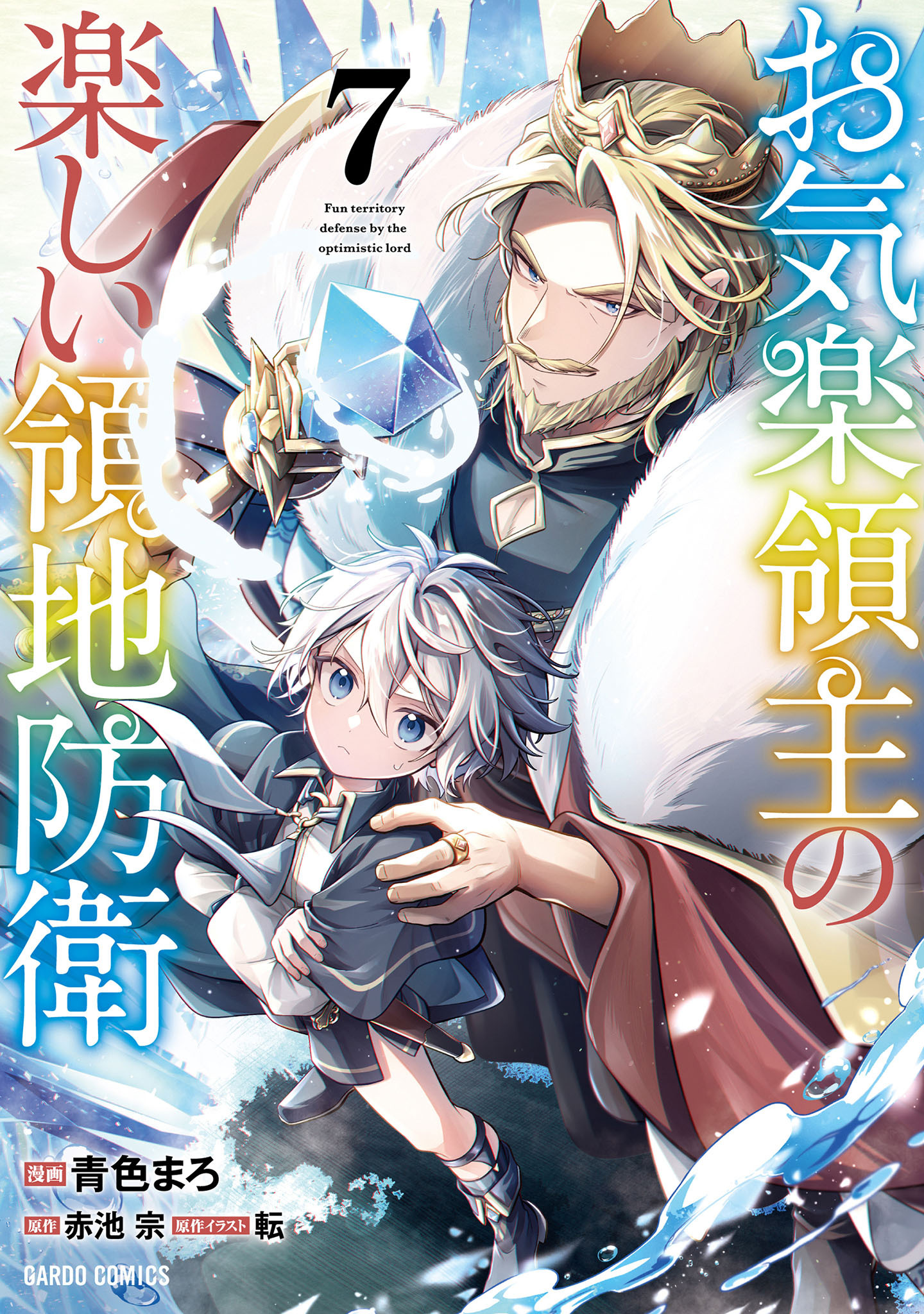 新規登録で全巻50%還元!】岸辺露伴は動かない全巻(1-2巻 完結 新規登録で全巻50%還元!】岸辺露伴は動かない全巻(1-2巻 完結