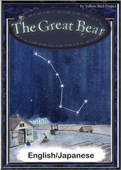 The Great Bear 【English/Japanese versions】