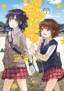 レンアイマンガ 新装版 無料 試し読みなら Amebaマンガ 旧 読書のお時間です レンアイマンガ 新装版 無料 試し読みなら Amebaマンガ 旧 読書のお時間です
