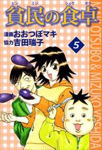 ただいま かくれ人見知り が平静を装って生活しております 無料 試し読みなら Amebaマンガ 旧 読書のお時間です ただいま かくれ人見知り が平静を装って生活しております 無料 試し読みなら Amebaマンガ 旧 読書のお時間です