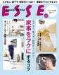 ムダなし、裏ワザ、時短がいっぱい! 家事をラクにするコツ
