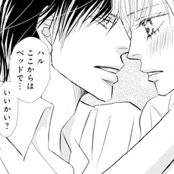 主人公が代女性の恋愛マンガの編集部pick Upシーン 674件