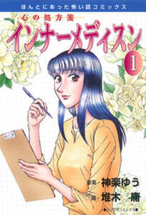 動物er ワンコはワンコ 3 Amebaマンガ 旧 読書のお時間です 動物er ワンコはワンコ 3 Amebaマンガ 旧 読書のお時間です