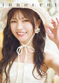 わーすた 廣川奈々聖 2nd写真集 『innocent』